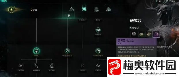 七日世界领地净化怎么玩