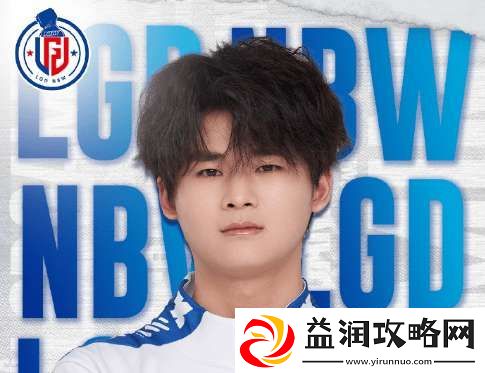 杭州LGD.NBW人员挂牌公告