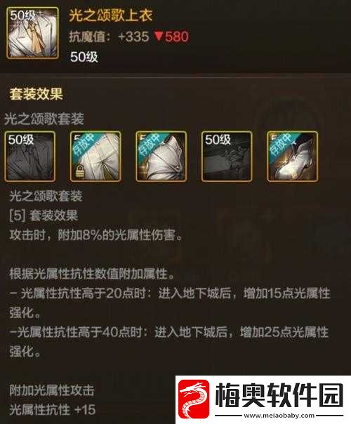 一人之下手游法器蓝图改造概率详细一览及相关分析