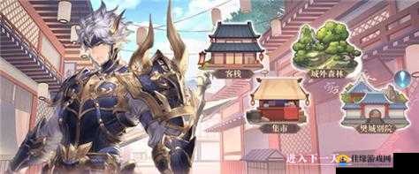 三国幻想大陆张辽出游完美达成攻略指南