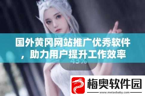 成色好