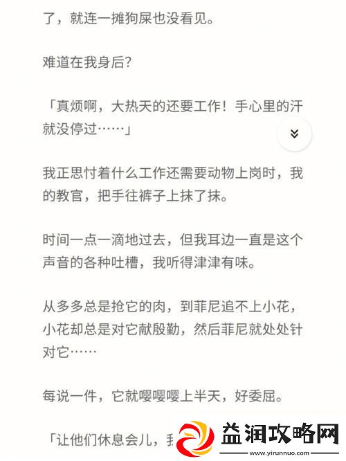 爽