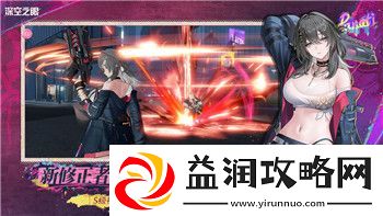 孤胆枪手2重装上阵攻略隐藏点怎么设置出来提升游戏体验的技巧与策略