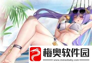 原神女角色**相关