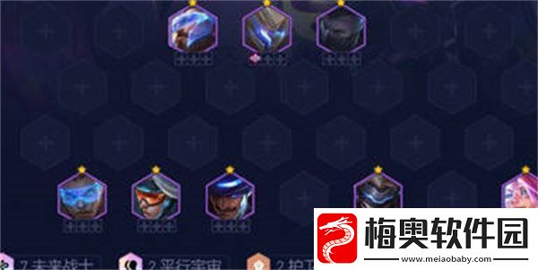 云顶之弈s8.5快速未来战士阵容搭配攻略