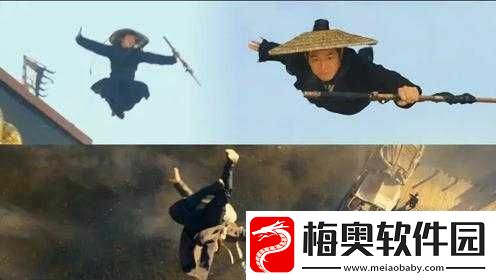 飞檐走壁