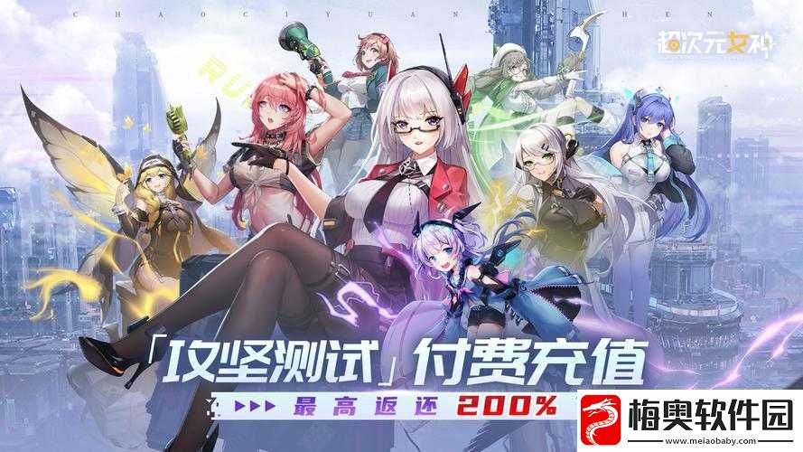 可以插二次元角色的游戏