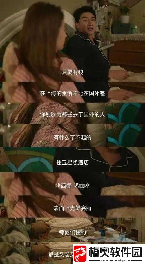 我早就想和你在公司做朋友了