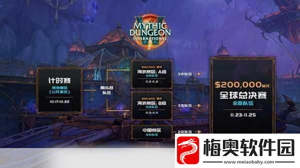 魔兽世界插件怎么安装