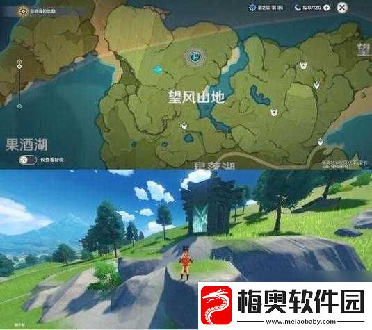 原神蒙德地区