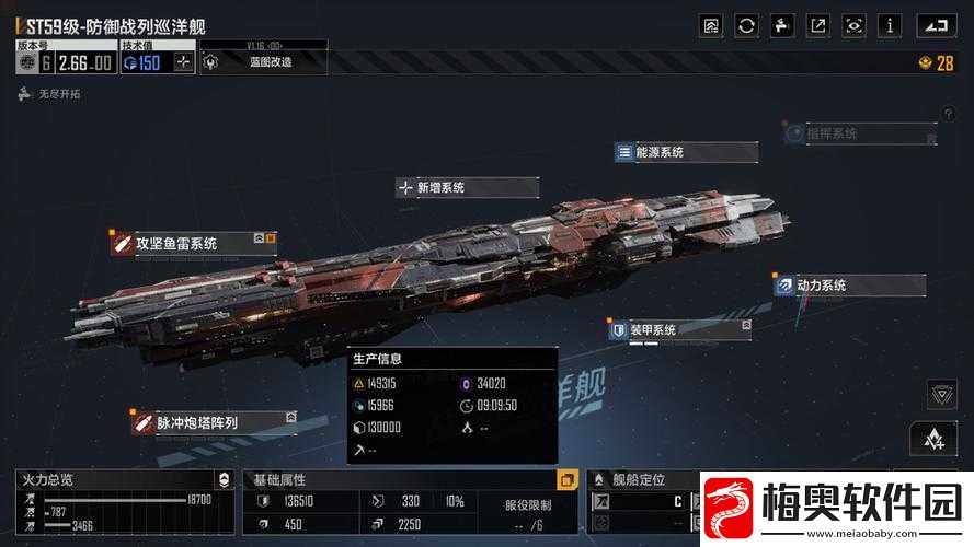 无尽的拉格朗日