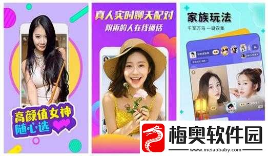 幸福宝草莓丝瓜芭乐鸭脖