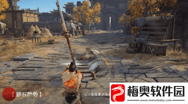 永劫无间斩马刀介绍