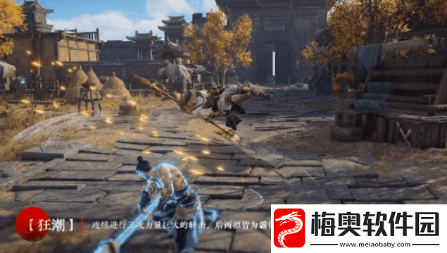永劫无间斩马刀介绍