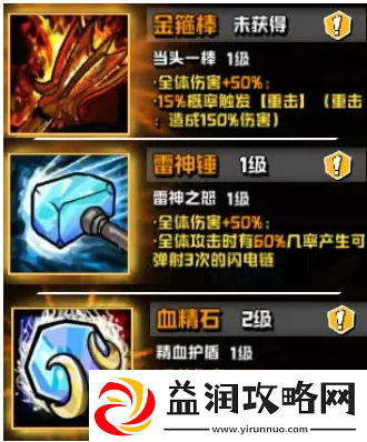坠落守望者装备搭配推荐
