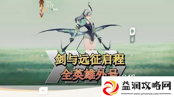 剑与远征启程揭秘普鲁斯托的极致强度