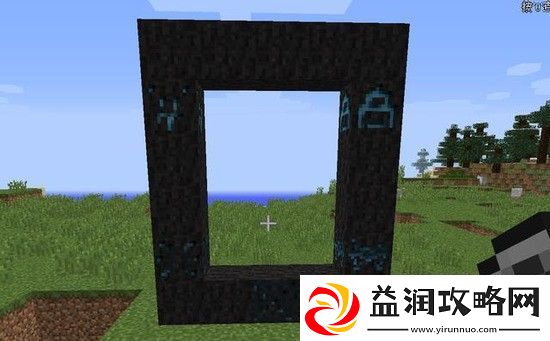 我的世界虚无世界3传送门怎么制作