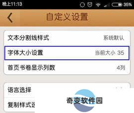 精读圣经免费下载2024最新版