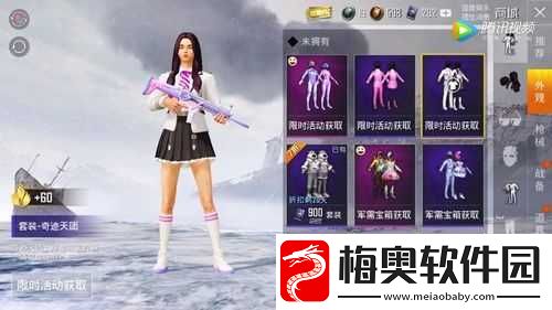 奇迹天团套装震撼上线