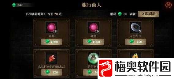 暗魔领主钻石获取途径全知晓