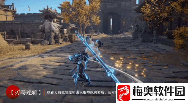 永劫无间斩马刀介绍