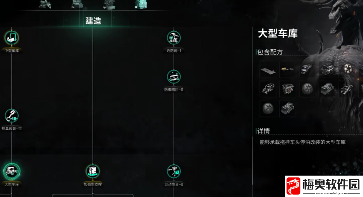 七日世界模因怎么点