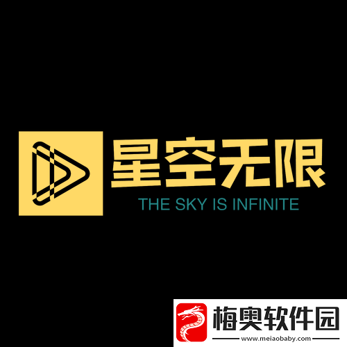 星空无限传媒官网免费下载