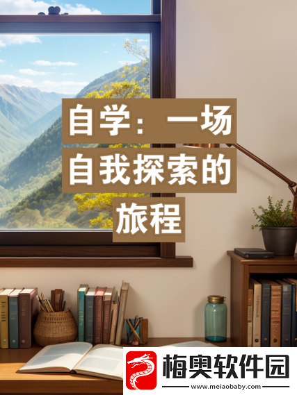 如何一根笔搞自己