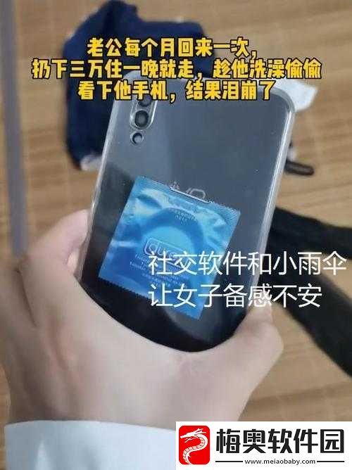 一天晚上用了好几个小雨伞