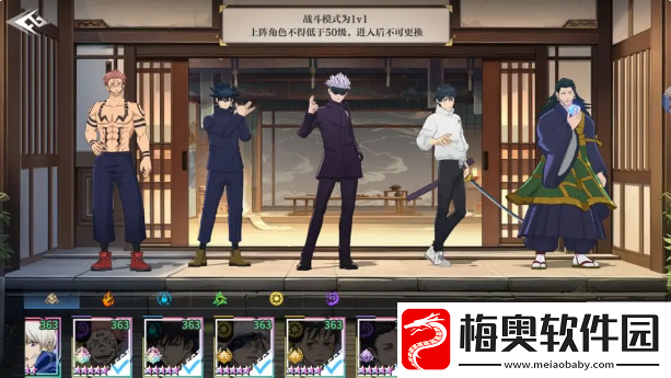 零界战区禅院祭库系统是什么
