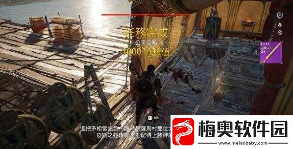 刺客信条起源