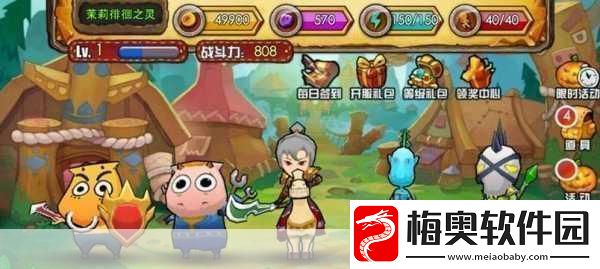 我叫mt稀有武器1掉落表常见套装掉落一览游戏爆装秘籍大公开
