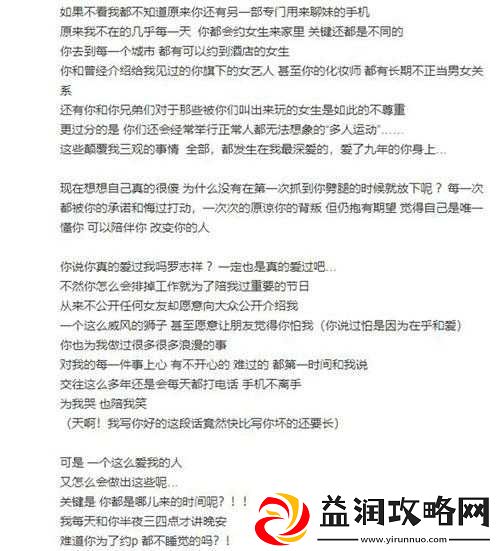 8X罗志祥多人运动最新站