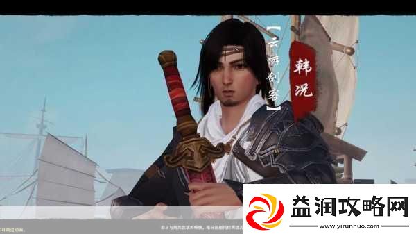 剑3东海霸王擂声望提升全攻略
