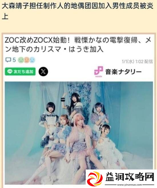 大的女主播专属技能