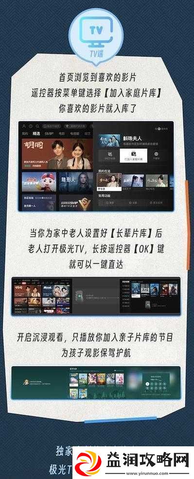 永久看一二三四线可以定制
