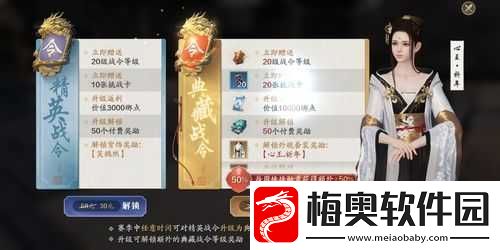 天涯明月刀手游