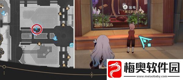 崩坏星穹铁道钟表把戏隐藏任务全攻略