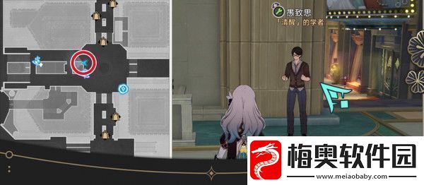 崩坏星穹铁道钟表把戏隐藏任务全攻略