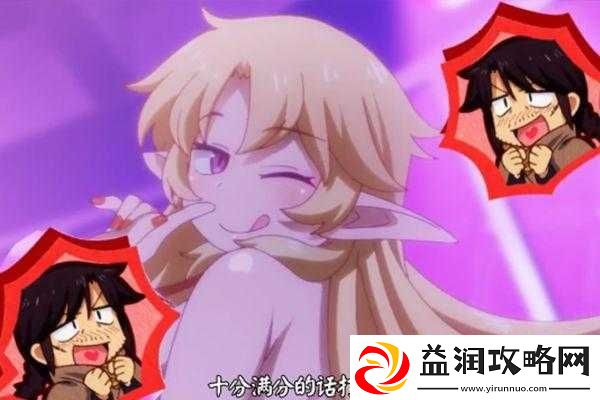 亚洲动漫**相关内容引发深度探讨与思考