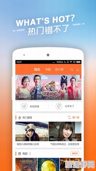 黄游下载3.0.3免费