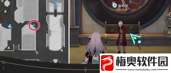 崩坏星穹铁道钟表把戏隐藏任务全攻略
