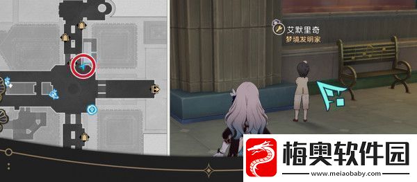 崩坏星穹铁道钟表把戏隐藏任务全攻略