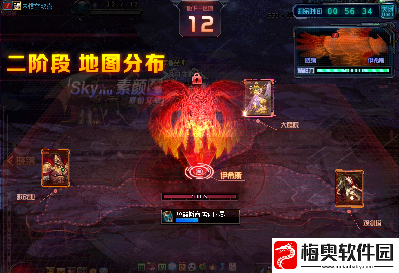 咸鱼之王孙策7790机甲华佗通关攻略详解