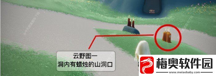 光遇1月23日季节蜡烛在哪