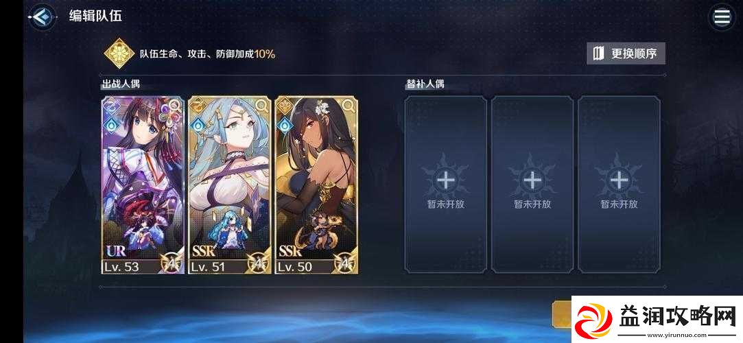 复苏的魔女游戏中万金油阵容玩法深度解析及高效搭配攻略