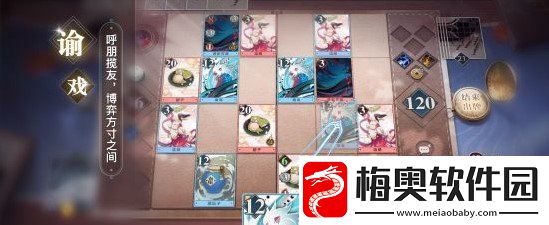 天谕手游谕戏怎么玩