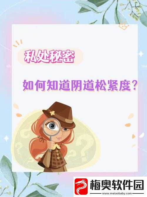 下面松紧度怎么能知道