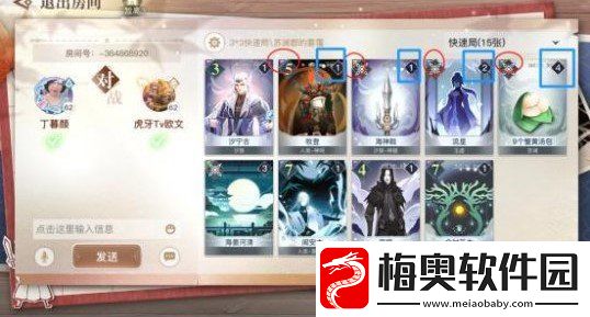 天谕手游谕戏怎么玩