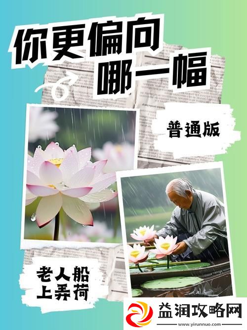 情节跌宕老人船上弄雨荷第13集剧情揭秘网友